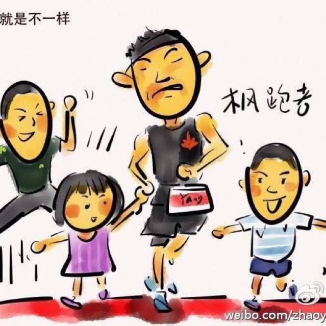 Team Running Free athlete